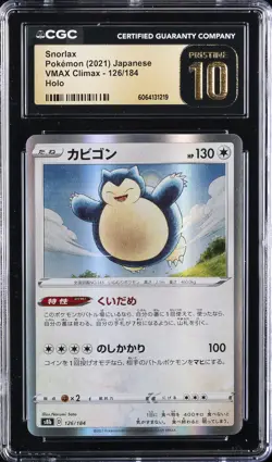 2021 POKEMON JPN VMAX CLIMAX HOLO #126/184 SNORLAX CGC 10 PERFECT - Image 1