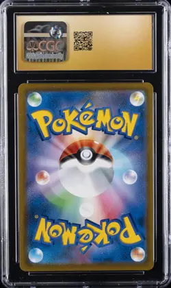 2021 POKEMON JPN VMAX CLIMAX HOLO #126/184 SNORLAX CGC 10 PERFECT - Image 2