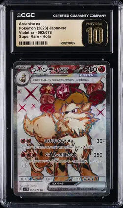 2023 POKEMON VIOLET EX - SUPER RARE - HOLO - JPN ARCANINE EX CGC 10 PERFECT - Image 1