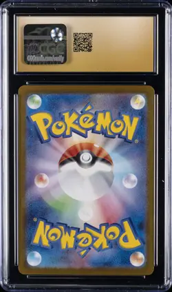 2023 POKEMON VIOLET EX - SUPER RARE - HOLO - JPN ARCANINE EX CGC 10 PERFECT - Image 2