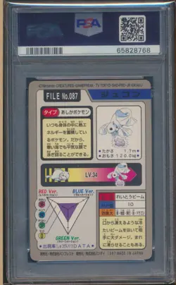PSA 10 Dewgong 087 Pokemon Carddass Bandai Vintage 1997 Gem Mint Pocket Monsters - Image 2