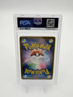 2023 VOLTORB 100 / 165 MASTER BALL Reverse Holo Pokemon 151 PSA 10 GEM MINT - Image 2