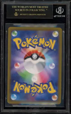 Pokemon Origin Forme Palkia VSTAR Universe Japanese UR #259 BGS 10 BLACK LABEL - Image 2