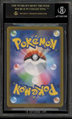 Pokemon Arceus VSTAR Universe Japanese Ultra Rare #262 BGS 10 BLACK LABEL - Image 2