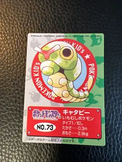 Caterpie No. 73 Pokemon Mini Kids Japanese K5 Bandai 1998 Vintage US SELLER NM - Image 1