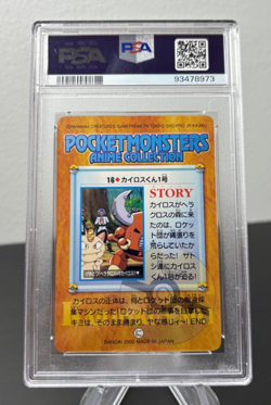 Pokemon 2000 PSA 10 MEOWTH & PINSIR #16 Japanese Bandai Anime Series 2 POP 4 - Image 3