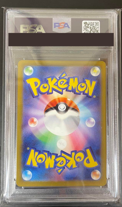 PSA 10 Cleffa AR 113/108 Pokemon Card Japanese Ruler of the Black Flame from JPN - Image 2