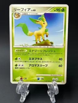 Leafeon Rising Rivals 008/090 pokemon card japanese 1st ED Nintendo Game 2008 - Image 1