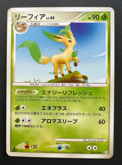 Leafeon Rising Rivals 008/090 pokemon card japanese 1st ED Nintendo Game 2008 - Image 2