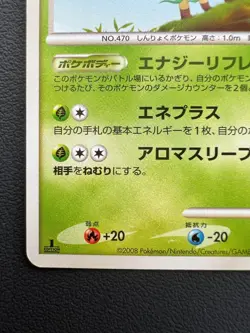 Leafeon Rising Rivals 008/090 pokemon card japanese 1st ED Nintendo Game 2008 - Image 3
