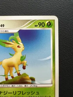 Leafeon Rising Rivals 008/090 pokemon card japanese 1st ED Nintendo Game 2008 - Image 5