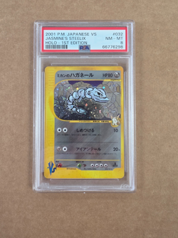 2001 Pokemon Japanese VS 032/141 Jasmine's Steelix Holo 1st Edition Graded PSA 8 - Image 1