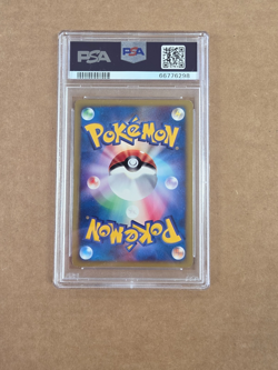 2001 Pokemon Japanese VS 032/141 Jasmine's Steelix Holo 1st Edition Graded PSA 8 - Image 2