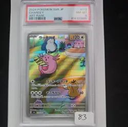 PSA 8 Chansey 113/101 Pokemon Sv6-Transformation Mask Japanese 2024 Art Rare - Image 1