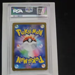 PSA 8 Chansey 113/101 Pokemon Sv6-Transformation Mask Japanese 2024 Art Rare - Image 2