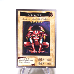 Yu-Gi-Oh yugioh Feral Imp Initial First 1999 Near MINT Japanese g728 - Image 1