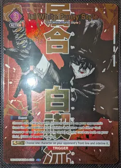 kagurabachi union arena english U* SR* R* - Image 3