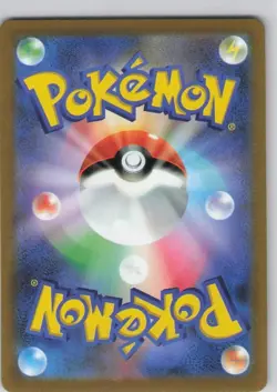 Venonat (Master Ball Pattern) 048/165 Sv2a: Pokemon Card 151 Holo (Japanese) - Image 2