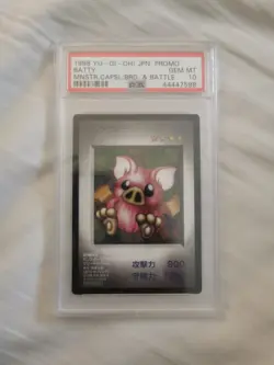 1998 YU-GI-OH! JAPANESE MONSTER CAPSULE PROMO BATTY PSA 10 GEM MINT POP 7 Yugioh - Image 1