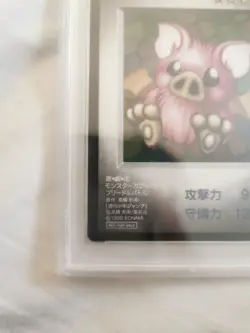 1998 YU-GI-OH! JAPANESE MONSTER CAPSULE PROMO BATTY PSA 10 GEM MINT POP 7 Yugioh - Image 2
