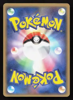 Ash's Phanpy 004/020 Aura's Lucario Deck LP Japanese Pokemon Card TCG - Image 2