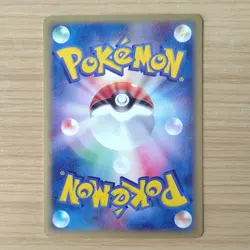 Pokemon Nidoking The Town on No Map Japanese 048/092 Rare Card - Image 2