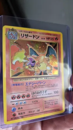 POKEMON CHARIZARD HOLO --- Card Vintage Japanese Charizard Holo Card #006 - Image 1