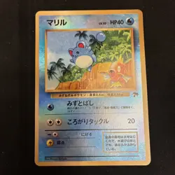 Pokemon Southern Islands Japanese - Marill Reverse Holo LP - Image 1