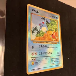Pokemon Southern Islands Japanese - Marill Reverse Holo LP - Image 2