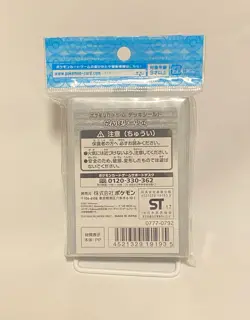 Lillie "Ganba Lillie" Ver.2 Pokemon Center Japan Deck Sleeves New Sealed - Image 3