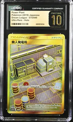 Pokemon Card Power Plant 075/049 Holo Dream League CGC 10 PRISTINE - Image 1
