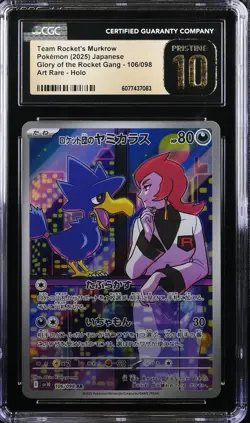 2025 POKEMON JPN GLORY OF ROCKET GANG #106 TEAM ROCKET'S MURKROW CGC 10 PRISTINE - Image 1