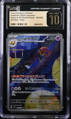 2025 POKEMON JAPANESE ROCKET GANG AR #104 TEAM ROCKET'S ORBEETLE CGC 10 PRISTINE - Image 1