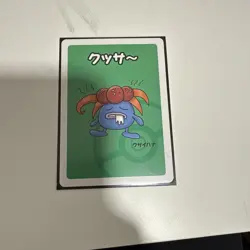 Pokemon Babanuki Old Maid Japanese: Gloom Ooyama Series 1 - NM - Image 1