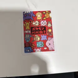 Pokemon Babanuki Old Maid Japanese: Gloom Ooyama Series 1 - NM - Image 2