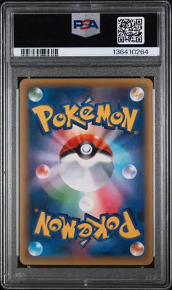 Meloetta Holo 018/036 1st Edition Pokemon Japanese PSA 10 - Image 2