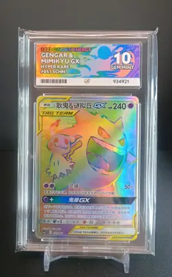 Pokemon - Gengar & Mimikyu GX 051/045 - Rainbow Full Art Ace Graded 10 Chinese - Image 1