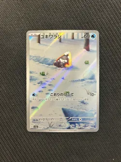 Pokemon TCG Snorunt AR 063/062! NM Condition! Japanese sv3a - Image 1