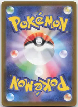 FROSLASS 104/101 ART RARE MASK OF CHANGE POKEMON JAPANESE HOLO NM - Image 2