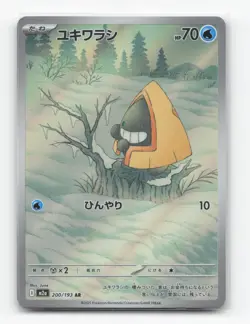 Pokemon TCG - Snorunt 200/193 Near Mint holo Art Rare MEGA Dream ex Japanese - Image 1