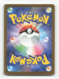Pokemon TCG - Snorunt 200/193 Near Mint holo Art Rare MEGA Dream ex Japanese - Image 2