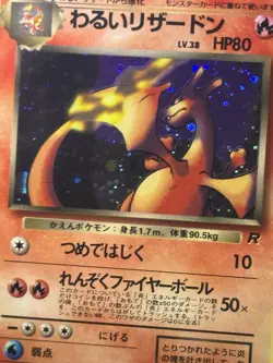 1997 Pokemon Rocket Gang Japanese Dark Charizard Holo Rare - Image 3