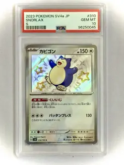 2023 Pokemon TCG Snorlax SV4a *Baby Shiny* 310/190 Shiny Treasure Ex PSA 10 - Image 1
