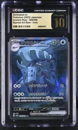 ✨ CGC Pristine 10 Golisopod ex 088/066 Ancient Roar SAR/SIR Pokemon Japanese - Image 1