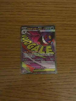 Pokemon TCG-Mega Gengar EX 230/193 MAR Mega Dream EX JAPANESE NM/M Pack Fresh - Image 1