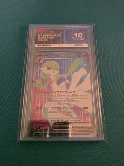 (ACE 10) Gardevoir EX - 092/078 - Pokemon TCG - Japanese - Image 1