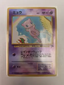 Pokemon Card Mew No.151 Southern Islands Card Reverse Holo Japanese LP - Image 2