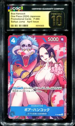 PRISTINE CGC 10 Boa Hancock P-066 Promotional Cards P 2024 JP One Piece - Image 1