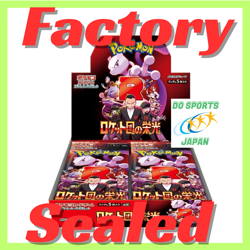 【Read!】Pokemon Card Glory of Team Rocket sv10 Booster Box Japanese Shrink PSL - Image 1