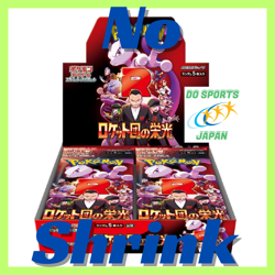【Read!】Pokemon Card Glory of Team Rocket sv10 Booster Box Japanese Shrink PSL - Image 5